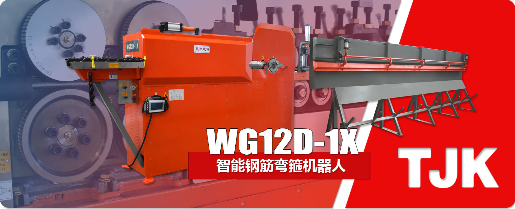 WG12D-1X產品特點_03.jpg