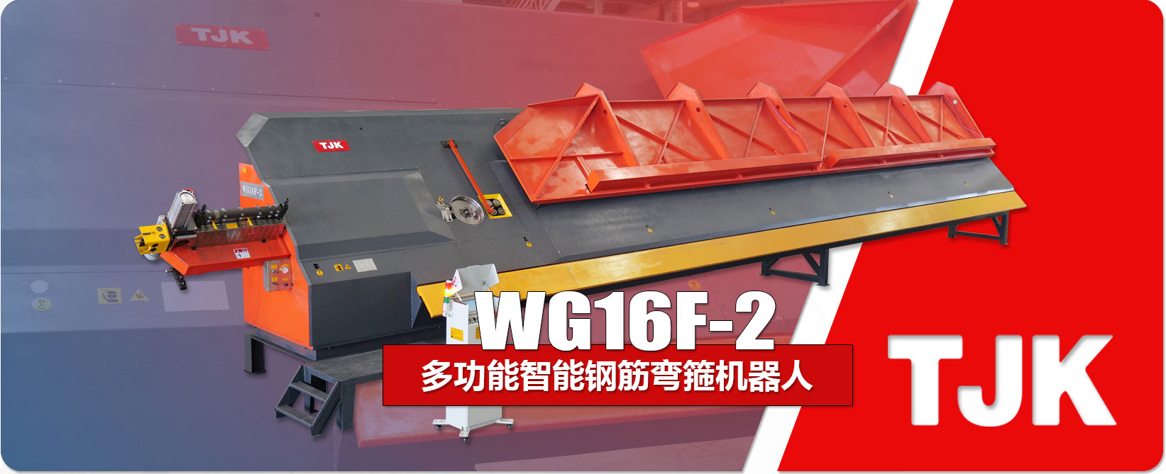 WG16F-2產品特點_03.jpg