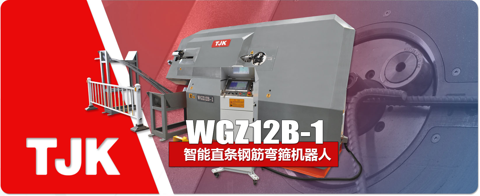 WGZ12B-1產(chǎn)品特點_03.jpg