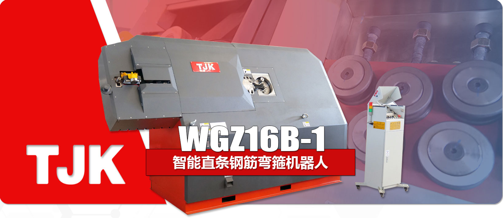 WGZ16B-1產(chǎn)品特點(diǎn)_03.jpg