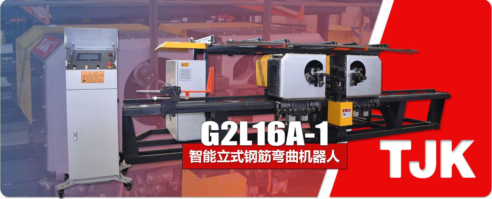 G2L16A-1產品特點_05.jpg