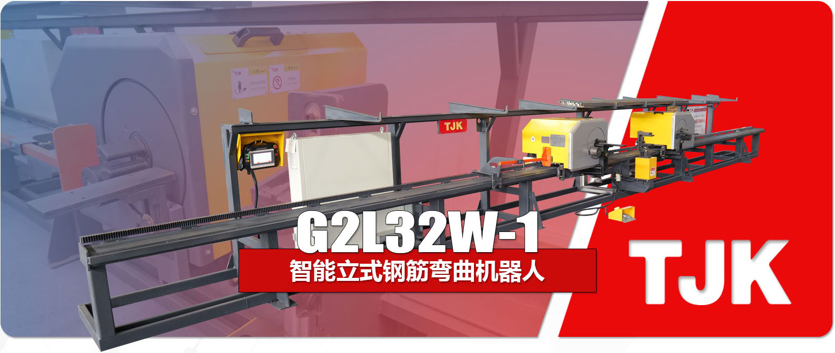 G2L32W-1產(chǎn)品特點(diǎn)_03.jpg